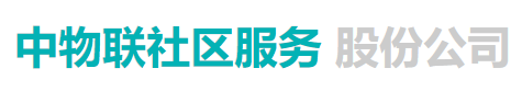 中物联物业加盟