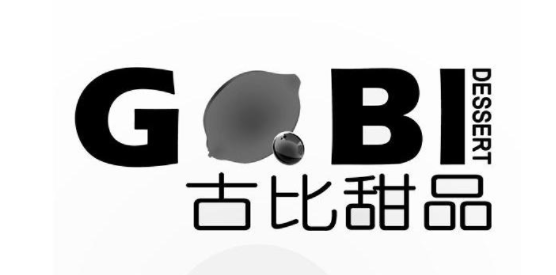 古比甜品品牌logo