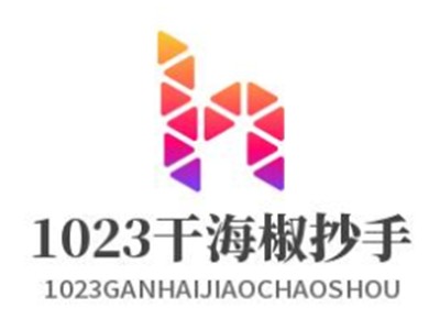 1023干海椒抄手加盟