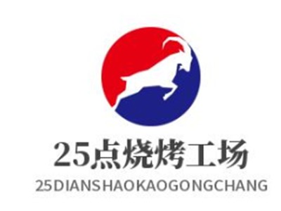 25点烧烤工场加盟