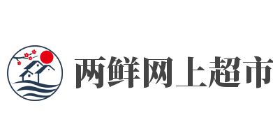 两鲜网上超市加盟