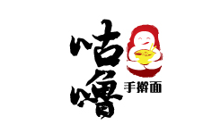 咕噜手擀面品牌logo