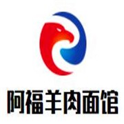 阿福羊肉面馆加盟