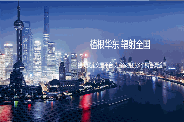 联响商务产品 门店图片