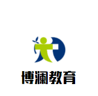 博澜教育加盟