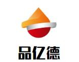 品亿德烤鸭加盟