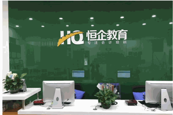 临桂恒企会计产品 门店图片
