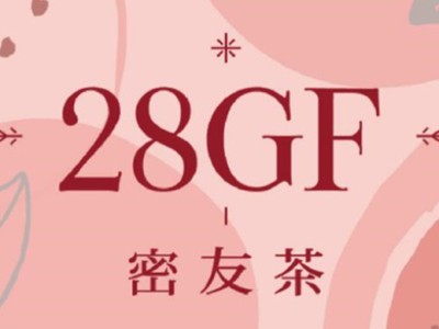 28密友茶加盟