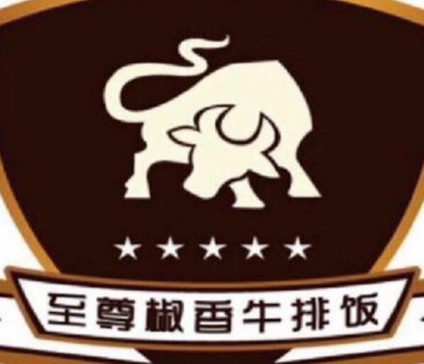 至尊椒香牛排饭加盟