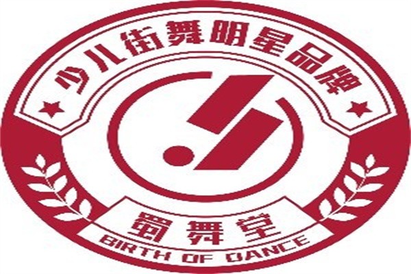 蜀舞堂加盟