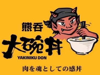 3大碗丼烧肉饭加盟
