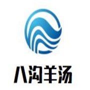 八沟羊汤品牌logo