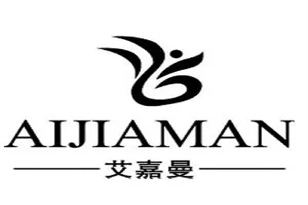 淑姿国际艾嘉曼加盟