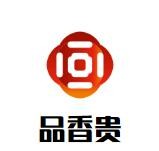品香贵香辣虾加盟