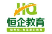 临桂恒企会计加盟