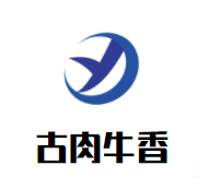 古肉牛香品牌logo