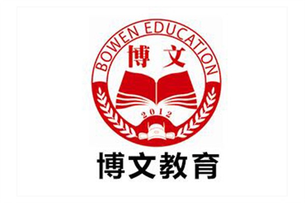 博文教育加盟