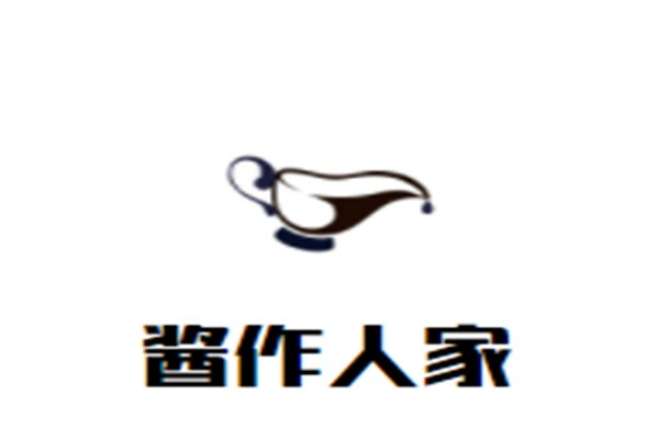 酱作人家加盟