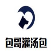 包哥灌汤包加盟
