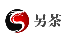 另茶加盟