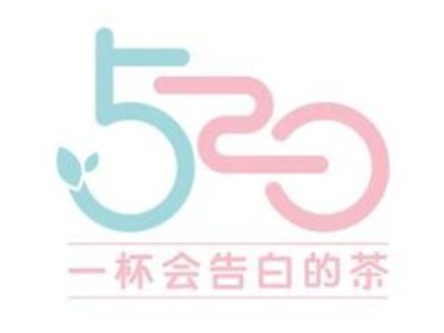 520茶加盟