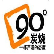 90度炭烧咖啡小站品牌logo