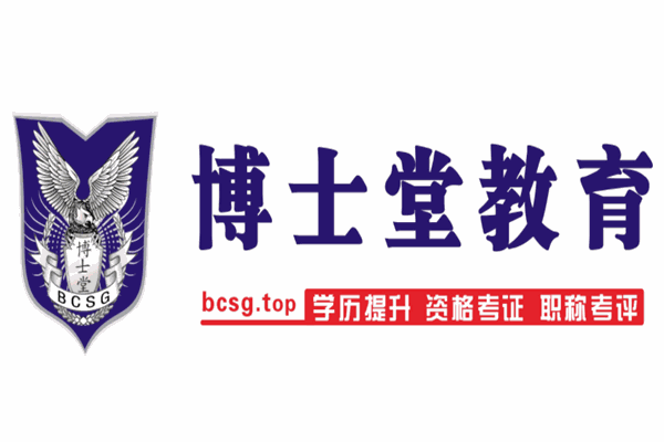 博士堂教育加盟
