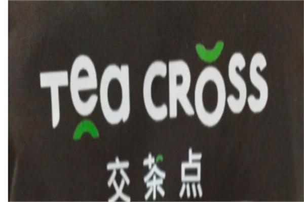 交茶点奶茶加盟