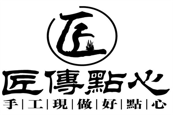 匠传点心加盟