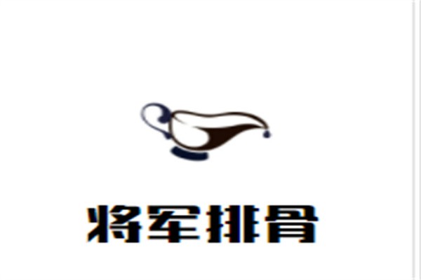 将军排骨加盟