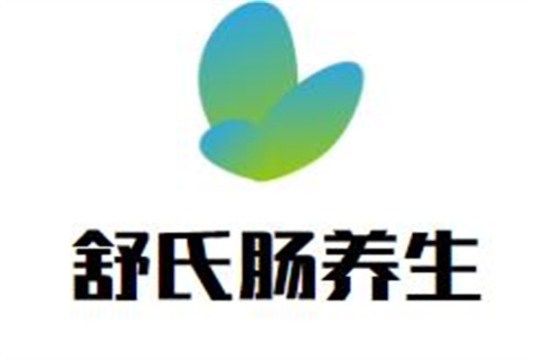 舒氏肠养生会馆加盟