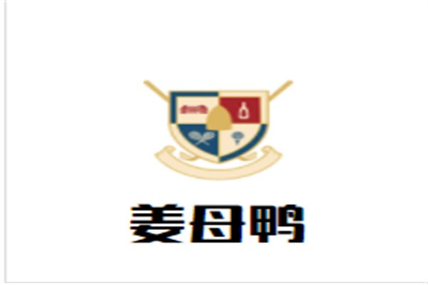 姜母鸭加盟