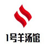 1号羊汤馆加盟