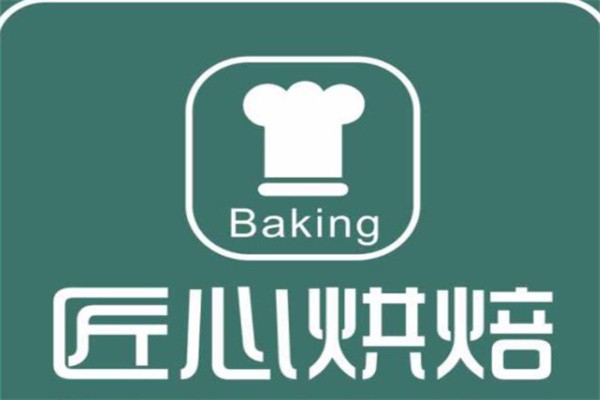 匠心烘焙加盟