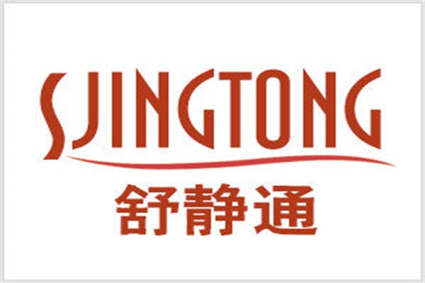 舒静通品牌logo
