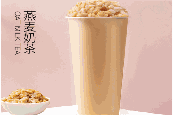 零元奶茶产品 门店图片
