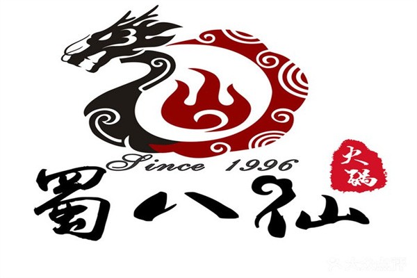 蜀八仙火锅加盟