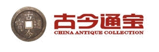 古今通宝加盟