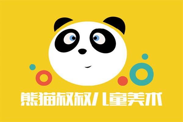 熊猫叔叔儿童美术中心品牌logo
