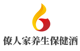 僚人家养生保健酒加盟