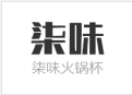 柒味火锅杯品牌logo