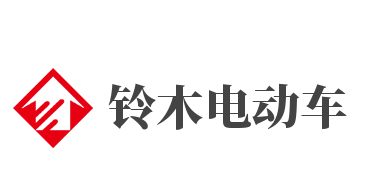 铃木电动车加盟