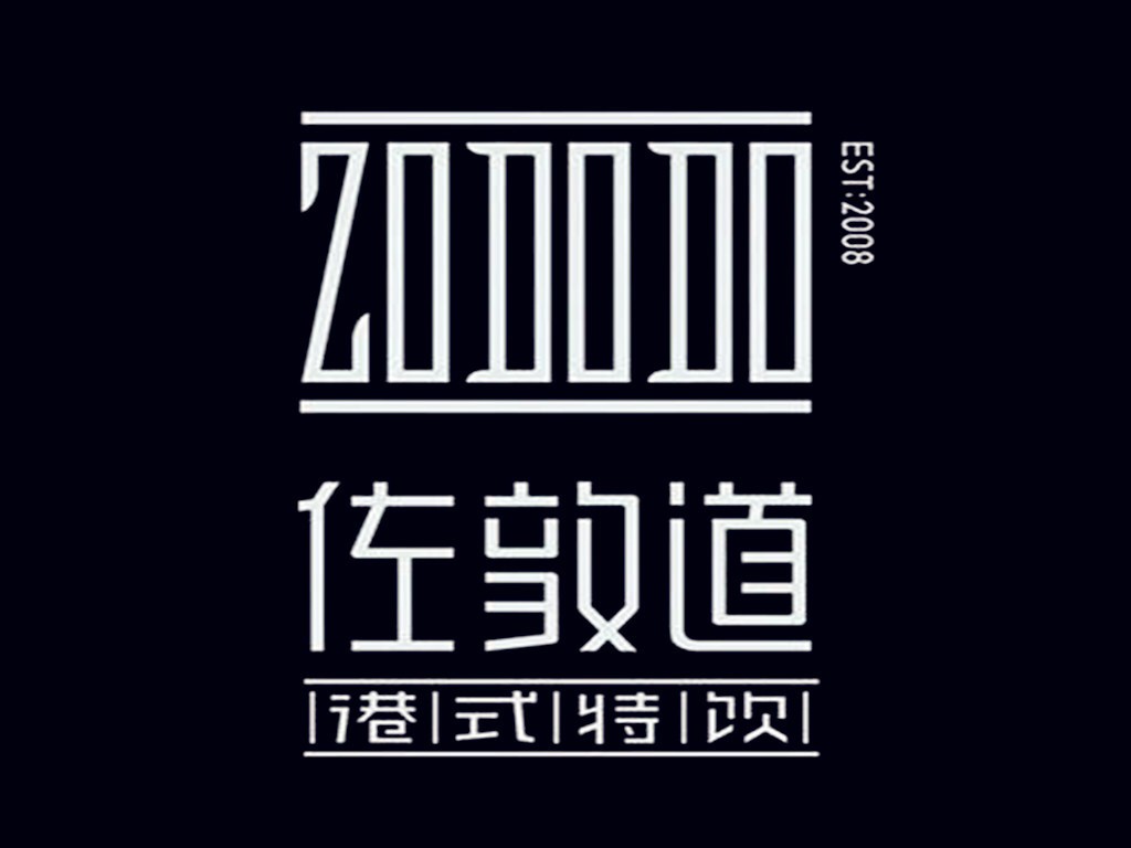 佐敦道奶茶加盟