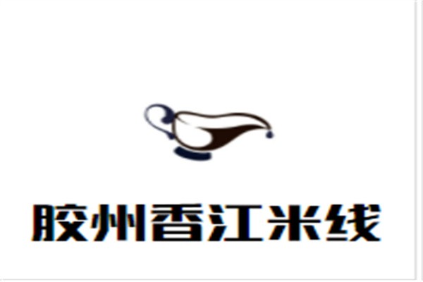 胶州香江米线加盟
