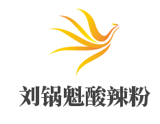 刘锅魁酸辣粉加盟