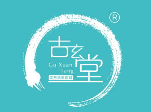 古玄堂专业祛痘加盟