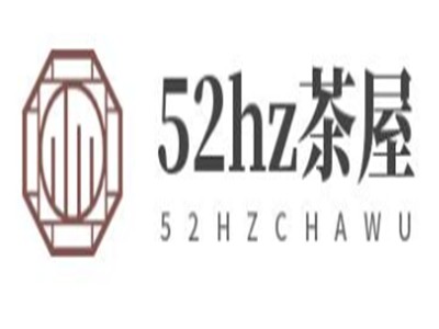 52hz茶屋加盟