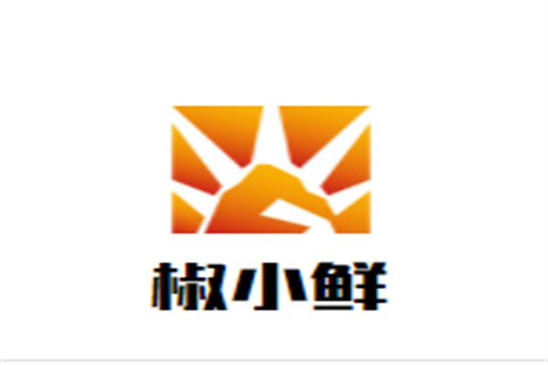椒小鲜麻辣香锅品牌logo