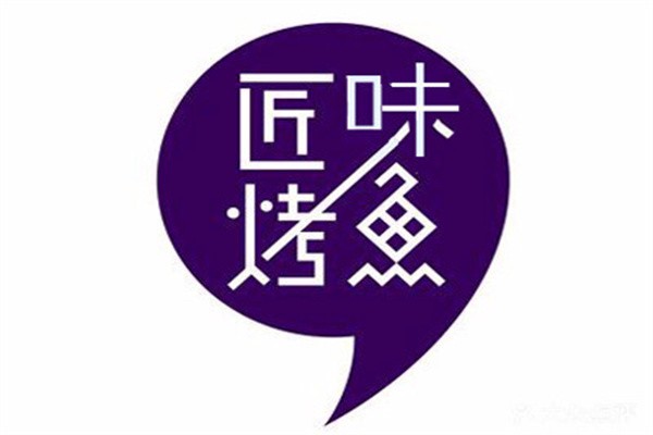 匠味烤鱼加盟