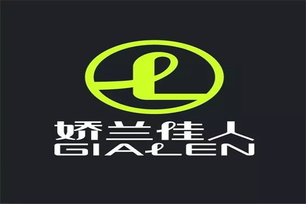 骄兰佳人加盟